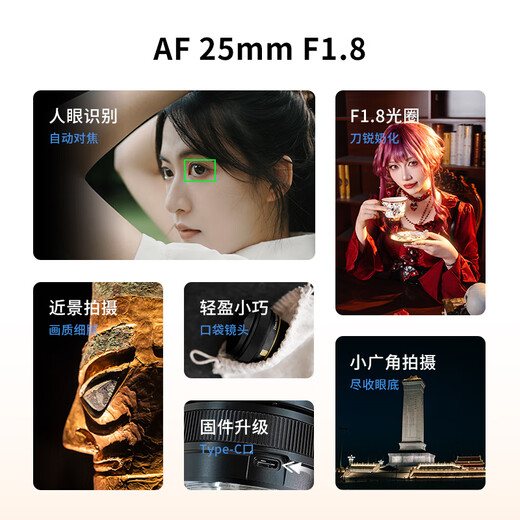 SGIMAGE deep light 25mm F1.8 autofocus lens AF humanistic landscape large aperture biscuit fixed focus suitable for Z-mount mirrorless cameras Package 1 AF25mm F1.8 Obsidian Black Nikon Z-mount 52mm