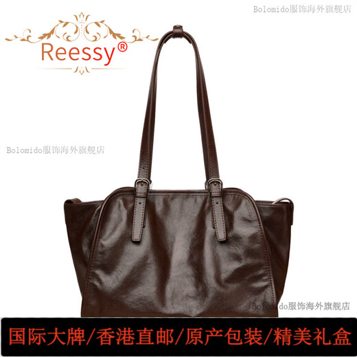 Reessy品牌包包女包托特包女大容量2025新款时尚通勤单肩斜挎大包 棕色(礼盒装)