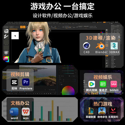 LGEHON拯救系列[补贴20%]2025新款英特尔酷睿i9满血独显笔记本电脑性能轻薄学习办公电竞游戏本全面屏 【拯救系列】酷睿i9级|50系独显【畅玩黑悟空】 32G超速内存+1T超大固态+豪华礼品（爆款）