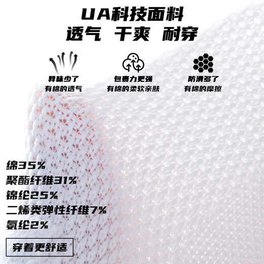 
Under Armour Socks Summer Boat Socks [3 pairs] Basketball Badminton Sports Socks Men and Women Running Thin Deodorant Towel Short Cotton Socks