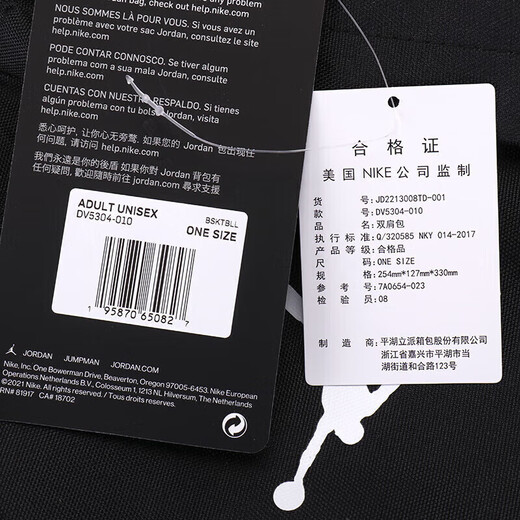 Nike (Nike) Sac pour hommes sac féminin 2025 printemps nouveau sac à école décontractée sac à dos sac à dos de sport à la mode sac de rangement à la mode JD2213008TD-001 / Jordan Misc