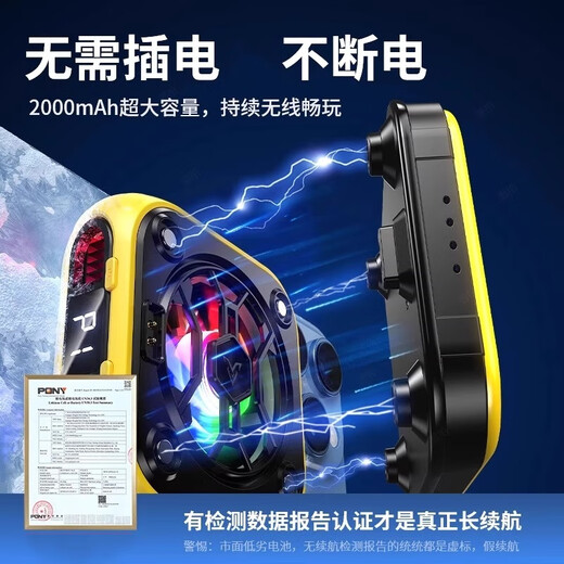 JGOZZ can turn off the lights丨comes with battery Mobile phone radiator magnetic back clip semiconductor refrigeration AI intelligent temperature control outdoor live broadcast e-sports game cooling artifact Standard version with a removable battery