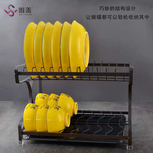 CG Weishan double-layer dish rack large-capacity plate storage rack kitchen countertop storage dish drainer rack with floor-to-ceiling gun black 320 double-layer dish rack