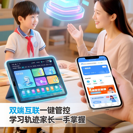 优学友学习机儿童小学初中高中英文外语平板电脑网课智能AI家教机早教机护眼低蓝光作业点读帮阅读三合一 石岩灰 8G+256G性价比+护眼双系统