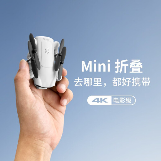 Mi Xiaomi YouPin UAV Mini Aerial Vier-Coaxial Aircraft Student Fernbedienung Flugzeugeingang 1 Batterie Fernbedienung Batterie + Desinfekte Zubehör