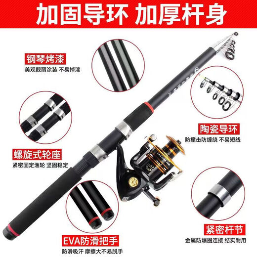 Sea Rod Road Rod Ультрагарная установка Super Hard Hard-Range Shot Swind Оборудование Комбинированное рыбацкое рыболововое литье с удилища Рыбалка Морская рыбалка Морская рыбалка 2,4 м Черная обнаженная стержень (без рыбалки, без установки)
