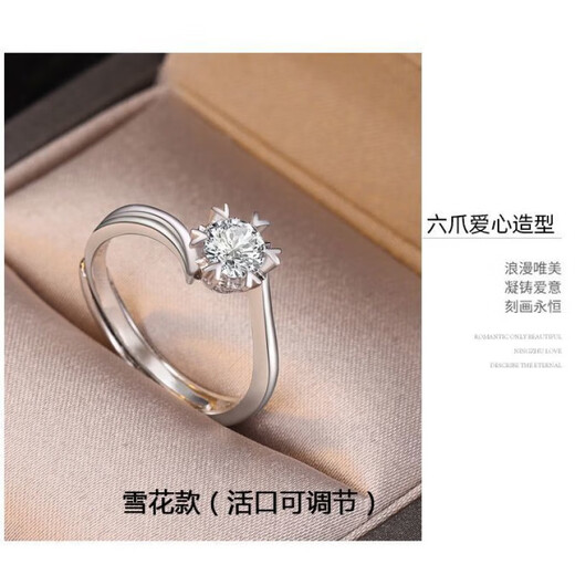 KZD Old Phoenix Pure Silver 9999 Simulated Snowflake Diamond Ring Six Claws Sterling Silver Ring Women's Moissanite High Carbon Diamond Engagement Engraving 60 Points Diamond Old Fengxiang Same Style Closed No. 16 ((Inner Ring Synchronous Counter Engraving)