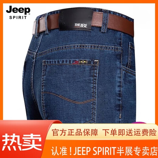 Jeep Spirit Jeep Jeep Herren Sommer dünne lose Hosen Hosen hoher Taille Daddy Casual Hosen [3886] Dunkelblau 36 [2 Fuß 9 Taille]