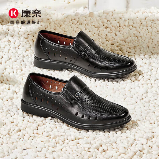 Zapatos de cuero de Cornell zapatos perforados sandalias de verano para hombres cómodos negocios casuales con zapatos huecos zapatos de hombres brillantes y transpirables negros 40