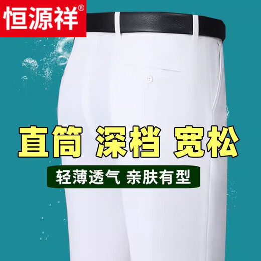 Hengyuanxiang High-End-Maulbeer-Seide Ultra-hangende und bügeln