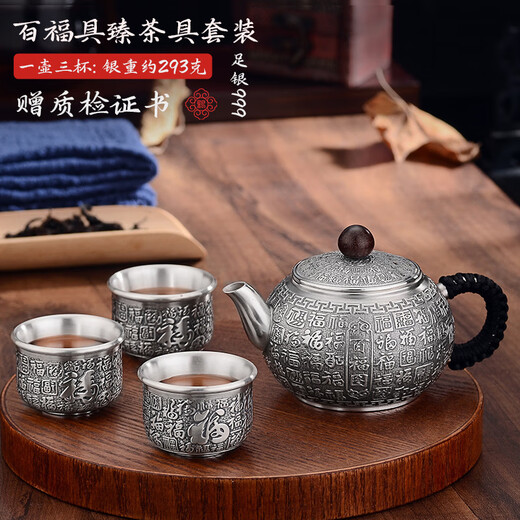 Miaolexiong 999 Sterling Silber Tee Set Top-Grade High-End Kung Fu Silber Tee Tasse Silber Business Geschenk Silber Schmuck Silber Tasse Set Baifufu Zhen Set etwa 1048 Gramm 9 Stück