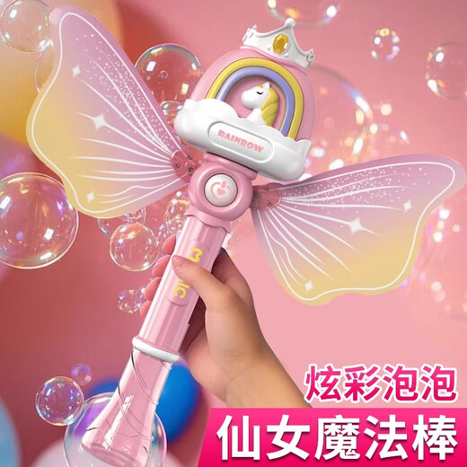 兰酷帕电动泡泡机棒户外玩具全自动手持泡泡枪儿童3-6岁男女孩生日礼物