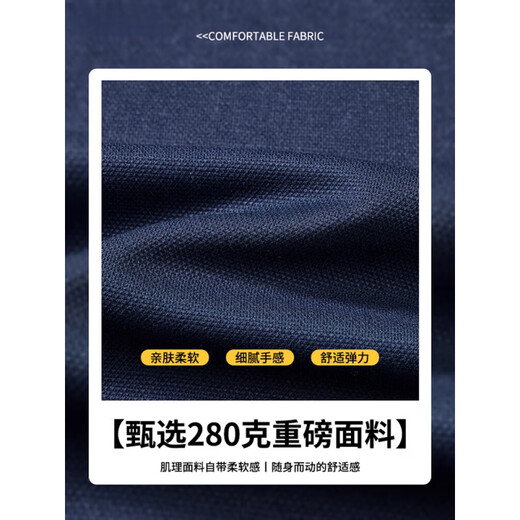 Playboy (PLAYBOY) Henry collar men's long-sleeved T-shirt autumn and winter fleece top spring and autumn sweatshirt men's inner layering shirt boys 3309 white 2XL 140-160Jin Jin equals 0.5 kg