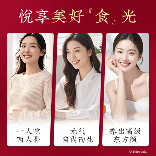 
Beijing Tongrentang Bird's Nest Bird's Nest Instant Eat, Gift tonic for pregnant women and elderly people for confinement and fresh stewed nutritional supplements and supplements gift box [Solid shape 20%] 14 bottles gift box