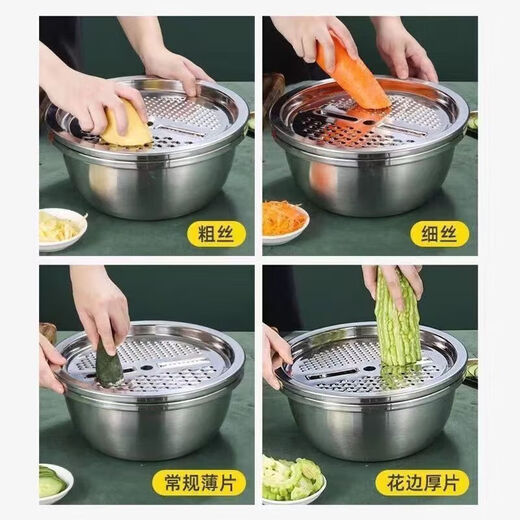 Vegetable cutting tool, multifunctional thickened stainless steel kitchen draining and grating basin, potato slices, radish grating, 3-piece set, 24cm solid basin + leaky basin + grating plate, food grade