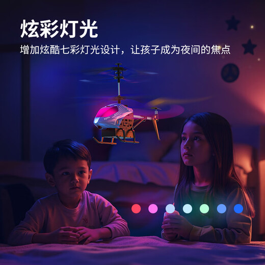 SYMA司马S14避障遥控飞机儿童直升机男孩双电玩具无人机生日儿童礼物