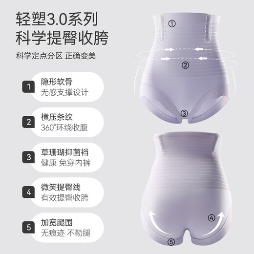 Urban Beauty High Taist Belly Lifting Underwear pour les femmes avec un fort ventre sans marques après l'accouchement façonnant la taille de la taille de la taille de la taille de la taille de la taille de la taille xl xl