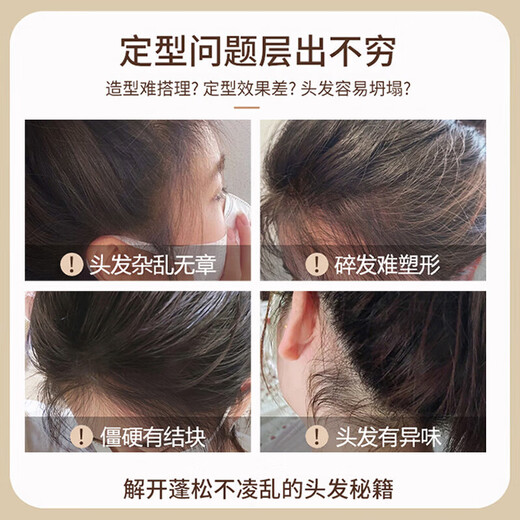 Youduolian Camino de afeitar el cabello Artefacto para el cabello para niñas y el examen de grado de peatillo roto para niñas