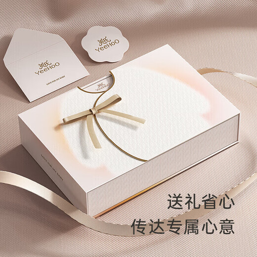 英氏（YEEHOO）新生儿衣服礼盒套装婴幼儿见面礼宝宝礼物【8件套-5A抗菌】