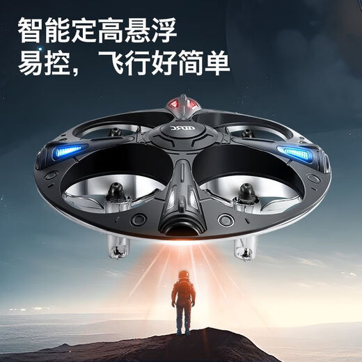 4DRC4DRC飞碟UFO飞行器儿童遥控飞机飞球四轴无人机智能悬浮男孩玩具 大号UFO飞碟[灯光+定高+特技] [四模块电池]