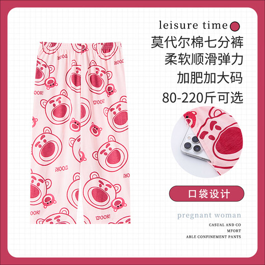 Pantalones de pijama de shantou lincun para mujeres, grasa mm de seda de hielo de verano de seda delgada pantalones de gran tamaño de gran tamaño se pueden usar fuera de los pantalones medios FDM2-9720 pantalones individuales m (recomendado dentro de 80-100 Jin [Jin equivale a 0.5 kg])