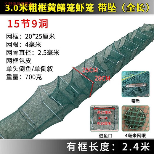 Pupan Dilong Net Shrimp Cage Universal Ground Net Cage Lobster Net Loach Eel Cage Fishing Net Fish Net River Shrimp Cage Shrimp Net Folding Net 1.7 meters 9 sections 6 holes full set of leather / no pendant