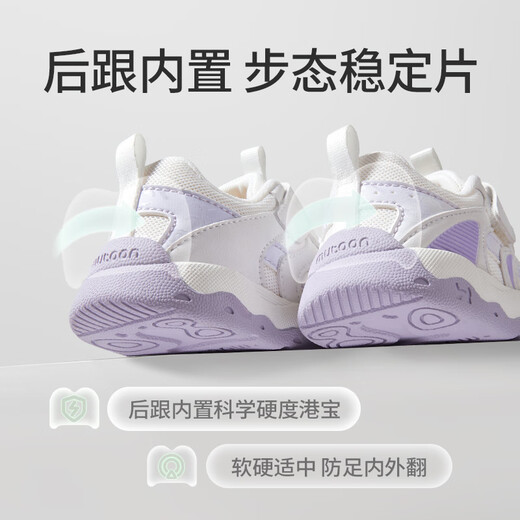 Shepherd boy's stable shoes spring and autumn toddler shoes for girls baby soft sole non-slip baby shoes mesh boys' shoes vanilla green 23