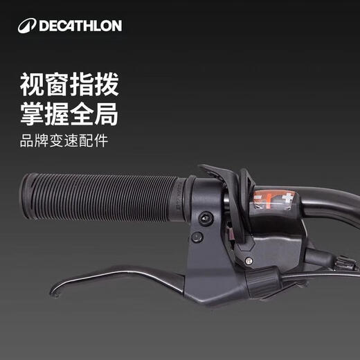 Decathlon children's bicycle EXPL500 mountain bike suspension front fork 7-speed youth 26-inch bicycle-4245254