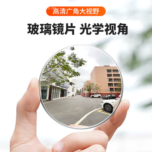 货车后视镜小圆镜大车高清汽车凸面广角盲区大客车辅助倒车镜 3r020/一对装[适用于小型车]