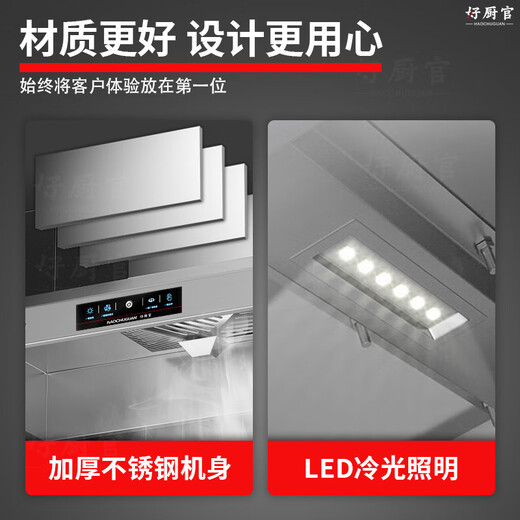 Good Kitchen Official supports door-to-door installation, commercial range hood, purifier integrated machine, stainless steel hood, rural firewood stove, earth stove, hotel kitchen canteen, fried chicken, environmental protection, large suction, with purifier 120*80*45cm (880 watt single fan), self-installation, flagship style