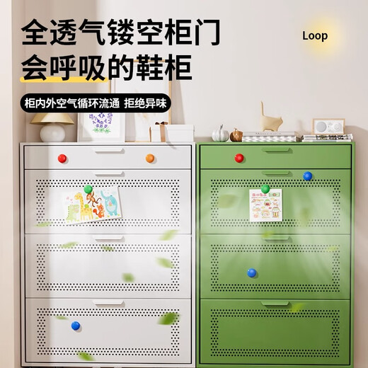 摩洛奥超薄鞋柜钢制薄款超窄拉手翻斗柜家用门口多层收纳玄关入户鞋架子 橄榄绿-15cm四层-宽655