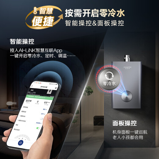 A.O.SMITH Garnet 16-liter supercharged zero-cold water gas water heater JSQ31-TJD, long-lasting constant temperature, large water volume, smart and safe, stainless steel heat exchanger package for 8 years, new product