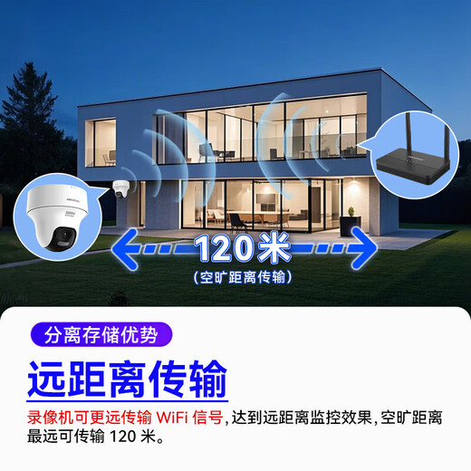 海康威视无线wifi监控器摄像头双镜头室内外360度全景高清夜视 800万【室外款】2台双镜头 送256G存储卡