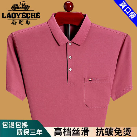 老爷车100%纯棉短袖t恤男2025夏季薄款舒适透气polo衫时尚翻领宽松上衣 蓝色6636 M 165建议90-115斤穿