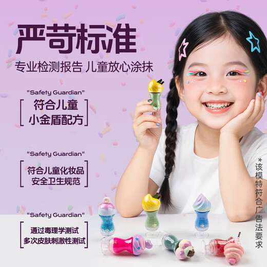 杜莉莎儿童指甲油无毒无味女孩宝宝专用化妆品美甲可撕套装生日礼物玩具 【芭比粉】儿童指甲油