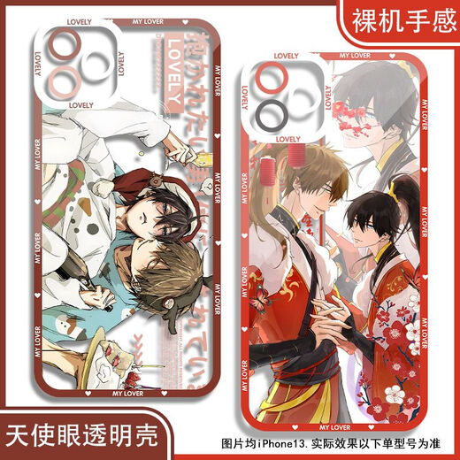 Nishijo master, I was threatened by the man who wanted to hug. The phone case was adapted to Redmi note13 OnePlus ace2 Angel Eye Transparent Shell K16864 nova Honor Series--Model Send Notes to Customer Service