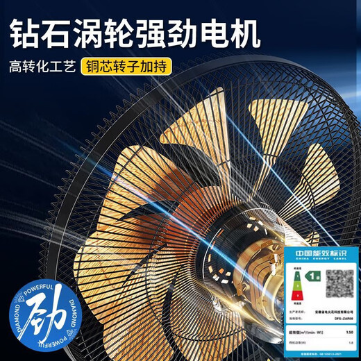 
Nasda [3892 people praised] Diamond brand electric fan household small vertical large wind power aluminum leaf floor fan dormitory powerful head silent industry 14 inches/special price without timing [small wind power]