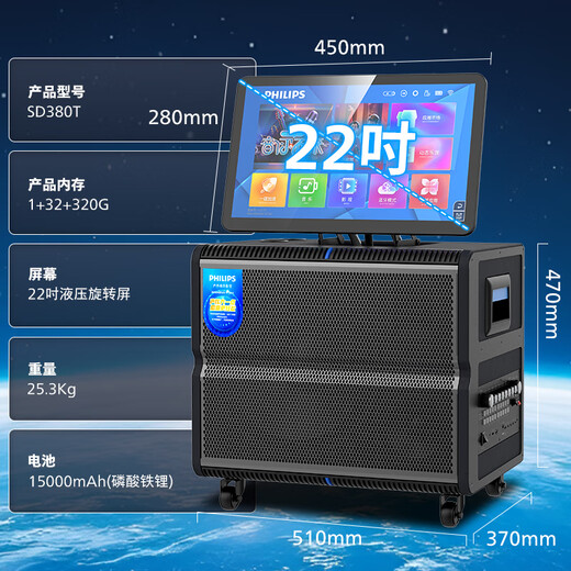 飞利浦 广场舞视频音响带显示屏家庭ktv音响套装户外便捷卡拉ok点歌机音响功放一体机电视k歌蓝牙音箱 【高端】专业麦+长续航+12吋低音