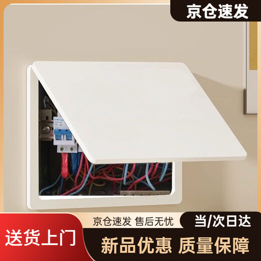 Strong current box cover, household weak current decoration, multimedia simple network cable hanging picture, electric meter box with decorative painting, whiteboard style - PVC waterproof material, outer frame 35X25cm, can cover 30*20CM