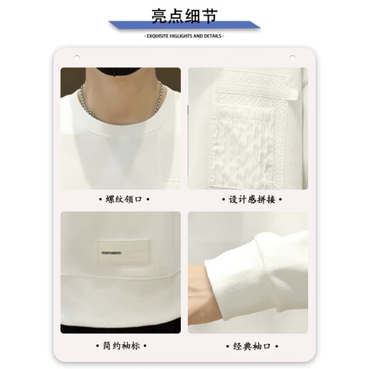 
KMUYSL white round neck sweatshirt men's 2025 spring and autumn new style design spliced ​​long-sleeved T-shirt trendy brand men's base shirt 6627 white M
