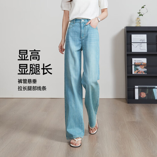 逸阳阔腿直筒牛仔裤女2025年新款夏季显瘦长裤子 洗水蓝 29
