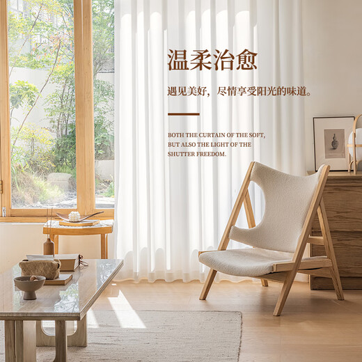 Jueming gauze curtain is light-transmitting and opaque for living room and bedroom, wear-resistant and scratch-resistant window screen, phantom gauze 1.5 wide * 2 high, 1 piece hook type