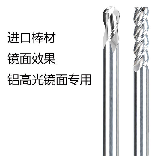 Aluminium-Fräser-Schneiderschneider Länge Wolframstahl 1 Hochglanzspiegel 50L200L250R3R4R5R6T8R10 12200