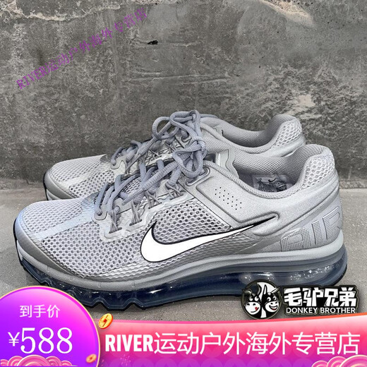 耐克（NIKE）男鞋Air Max 夏季全掌气垫缓震网面透气跑步鞋FZ3156 HF4884-100 40.5