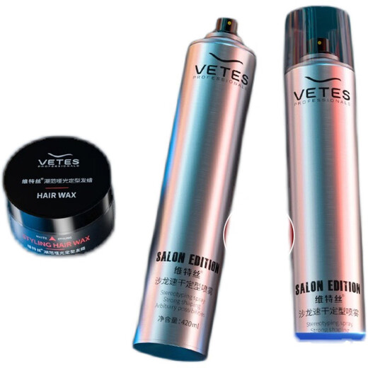 Hualeji Fragrance Hair Spray Styling Spray Men's Hair Styling Hair Dry Gel Gel Water Paste Styling Hair Pure Wax 600ML*2 Bottles.