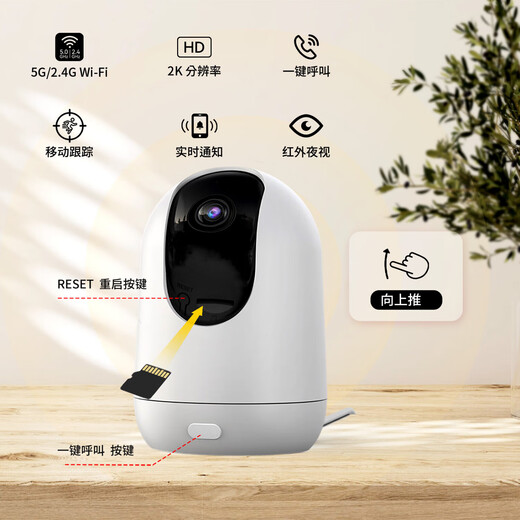 摄影机监控家用监控器摄像头看店智能看护一键呼叫双向语音对讲小米宠物检测报警录音录像监控器 【配送64G内存插卡版】录像回看+一键呼叫语音对讲