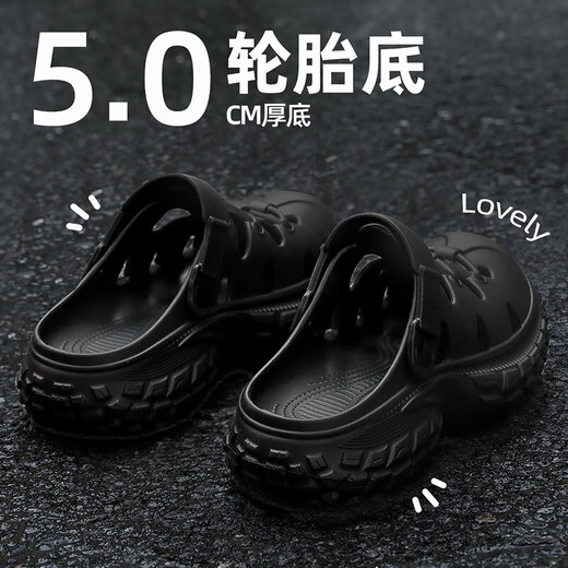 安尚芬洞洞鞋男士夏季户外穿2025新款式防滑防臭溯溪新型开车包头凉拖男 黑色 38-39 正码(内长245mm)