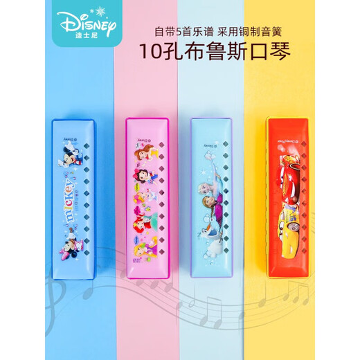 Disney Marmonica für Anfänger für Anfänger für Grundschüler, Baby -Whistle -Instrumente und Spielzeuggeschenke für 10 Löcher Mickey Family Mundononica (Sende Aufbewahrungsbox + Tutorial
