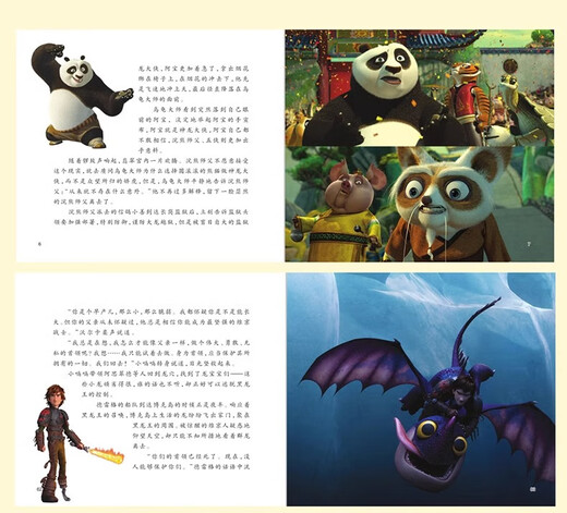 Animation Dream Factory Kung Fu Panda Roll + Monster Shrek + Madagascar Roll + Master Trainer Set 4 Books Story Books that Can Learn English from 8-14 Dream Factory Animation Movie Classic Story Master Trainer