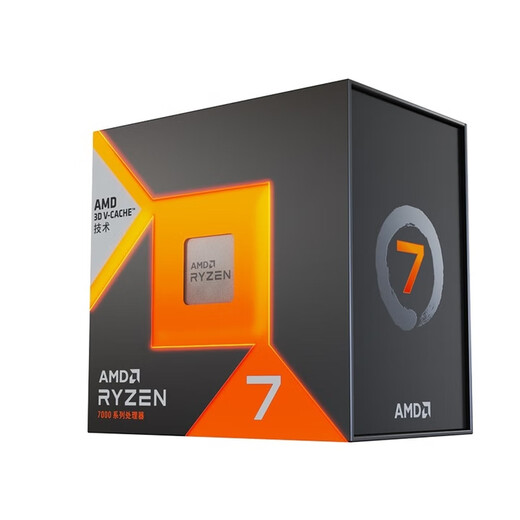 AMD Ryzen series gaming processors 7500F 9600X 9700X 7800X3D 9800X3D and other CPUs are brand new and authentic, with a three-year warranty (free silicone grease) R7 7800X3D brand new loose chips